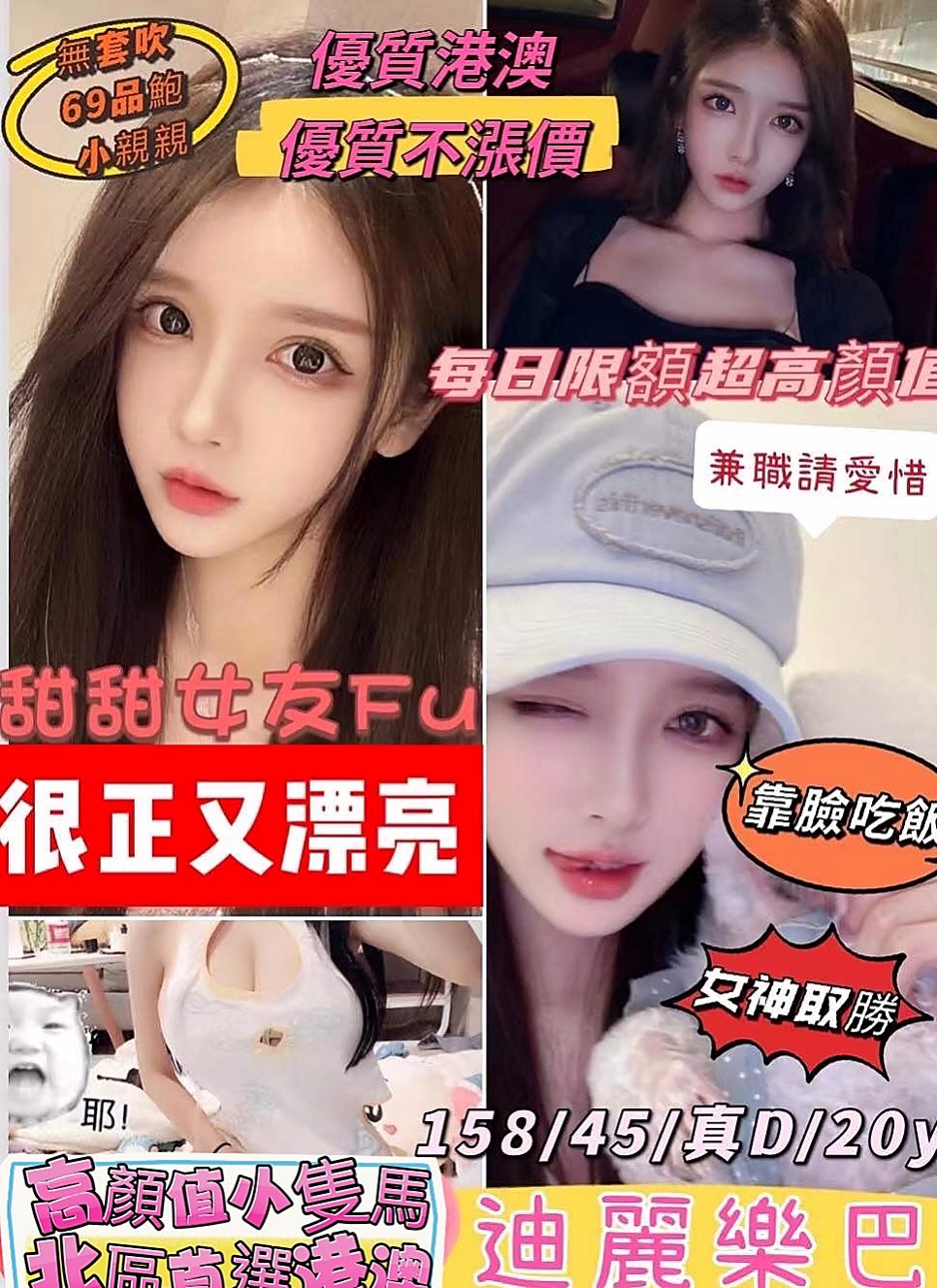 昱瑛